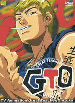 GREAT TEACHER ONIZUKA - "WHEN IT'S DONE..."